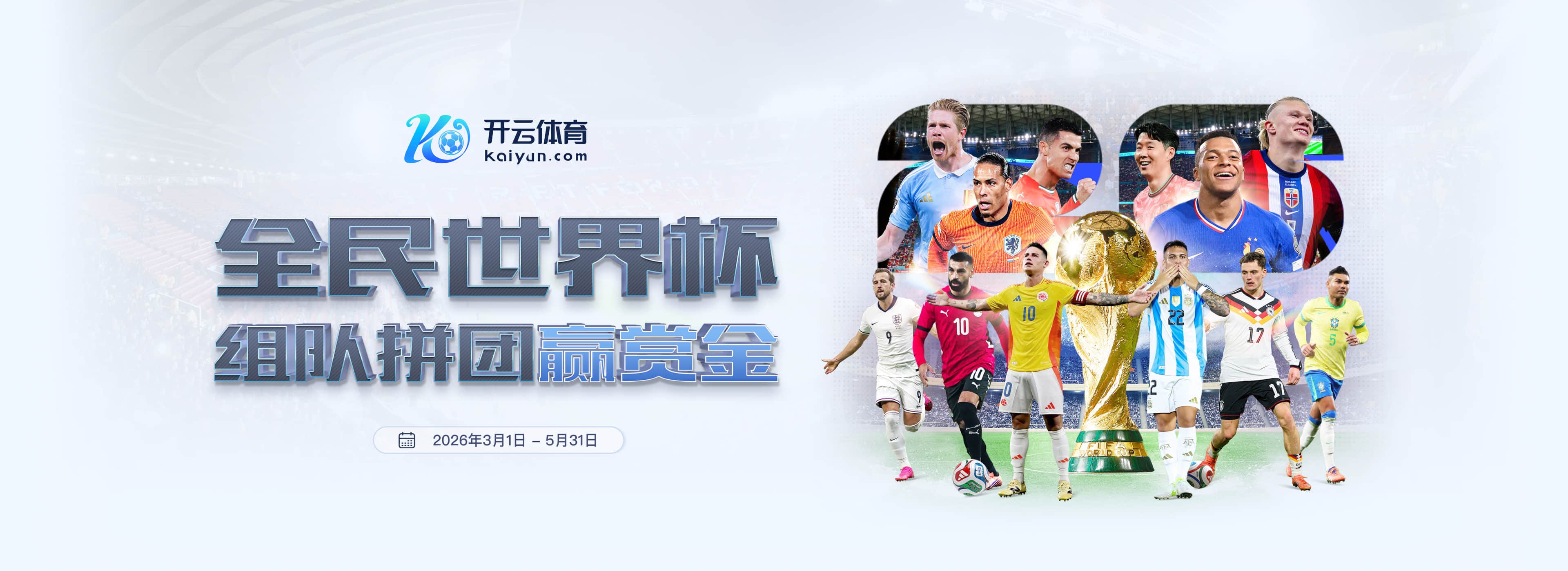记者：快船愿做鹿凯交易的第三方，将5号签送走以此得到布朗